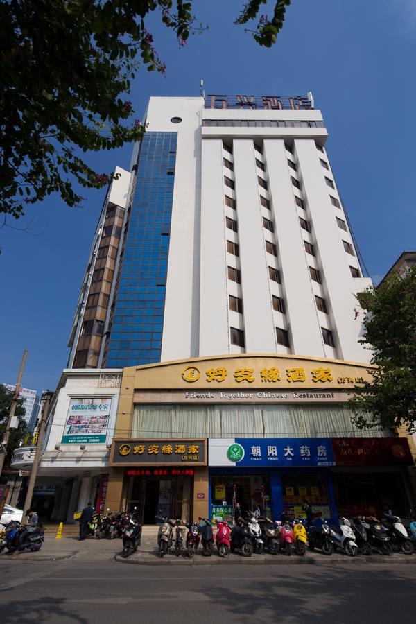 Wanxing Hotel Chao Yang Square Branch Nanning Zewnętrze zdjęcie